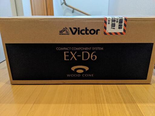 新品未開封　JVC Victor ビクター WOOD CONE EX-D6 コンパクトコンポーネントシステム