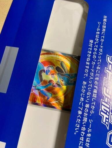 ポケモンカードゲーム ルカリオV SR お家でシールド戦 | rwwca.com