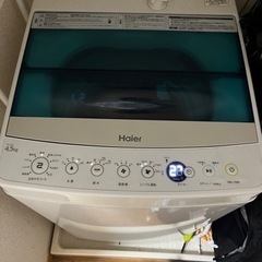 洗濯機　2018年製　ハイアール　【取り敢えず2/6まで受付】