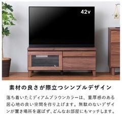 テレビ台　ローボード　