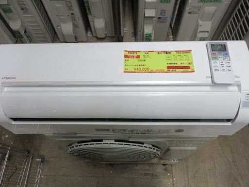 K04073　日立　中古エアコン　主に10畳用　冷房能力　2.8KW ／ 暖房能力　3.6KW