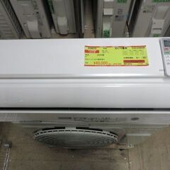 K04073 日立 中古エアコン 主に10畳用 冷房能力 2.8KW ／ 暖房能力 3.6
