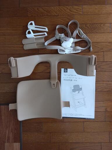 STOKKE　トリップ　トラップ　ベビーセット