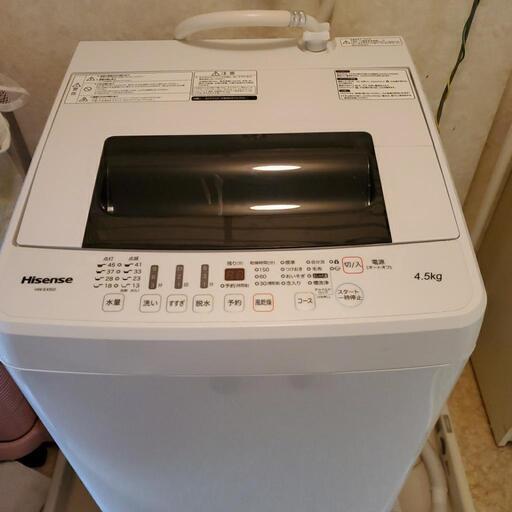 期間限定　取りに来て頂ける方！Hisense　全自動電気洗濯機　4.5㌔　美品　取説、部品付き