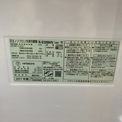 ⭐️クリスタルドア⭐️HITACHI 日立 315L冷蔵庫 2017年製 R-S3200HV 