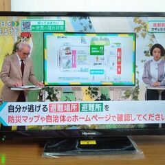 液晶テレビ24型 24A50 新品に近い 長期保証付 ハイセンス製