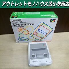 ニンテンドークラシックミニ スーパーファミコン HDMI出力 レ...