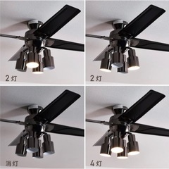 【4/5更新】シーリングファンライト