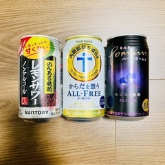 【予定者決定】アルコール　ノンアルコール　ビール　チューハイ　3...