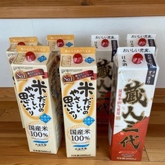 セール！造り立て日本酒3ℓパック！