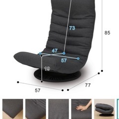 ニトリ 首リクライニング回転座椅子(Nクレシエ DGY) 2個