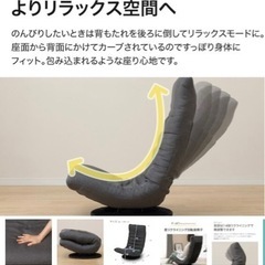 ニトリ 首リクライニング回転座椅子(Nクレシエ DGY) 2個