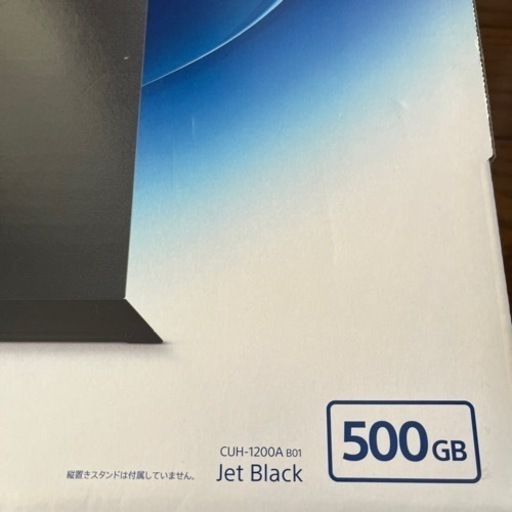 PlayStation 4 ブラック PS4 500GB CUH-1200AB01 プレイステーション4 プレステ4
