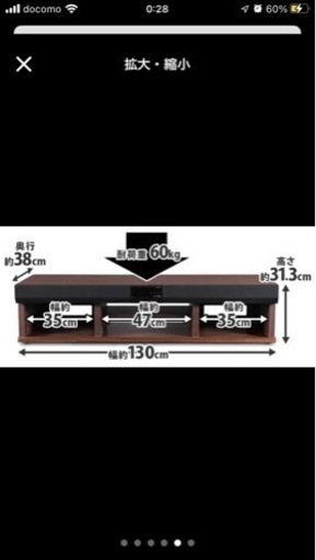 ジャパネット テレビ台 3.1chオーディオラックTHRN-130HD スピーカー付