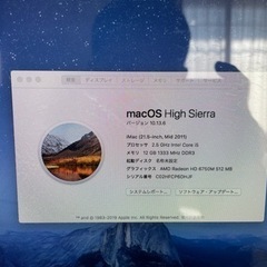iMac   2011  21.5インチ　　中古