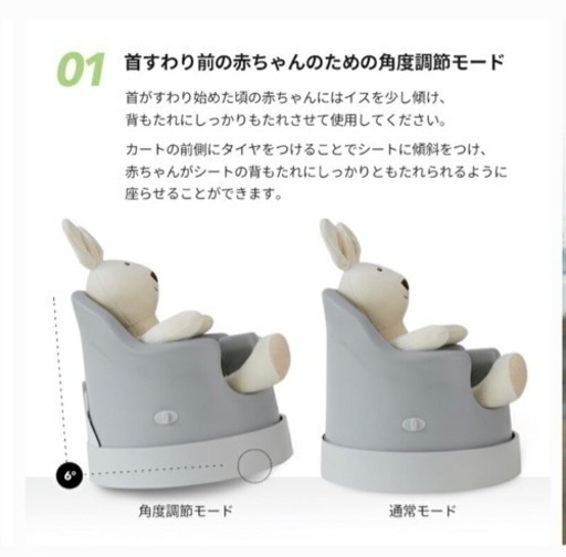 お譲り決定　Bonbebe 5way 多機能 ベビーチェア　首座り前から使えるチェアー