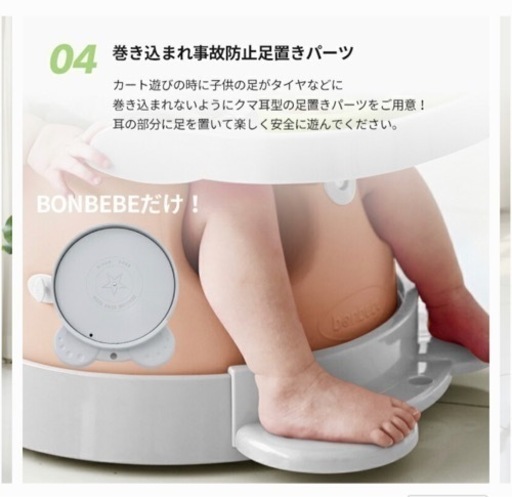 お譲り決定　Bonbebe 5way 多機能 ベビーチェア　首座り前から使えるチェアー