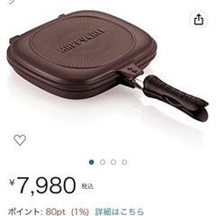 【美品・正規品・IH対応】ハッピーコール ホットクッカーグルメパン