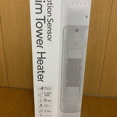 スリーアップ 人感センサー付スリムタワーヒーター CHT-1635