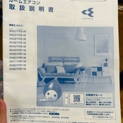 ダイキン エアコン23畳用(一軒家向き)