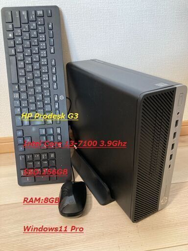 デスクトップパソコン Prodesk600 i3-7100 SSD256GB RAM8GB Windows11