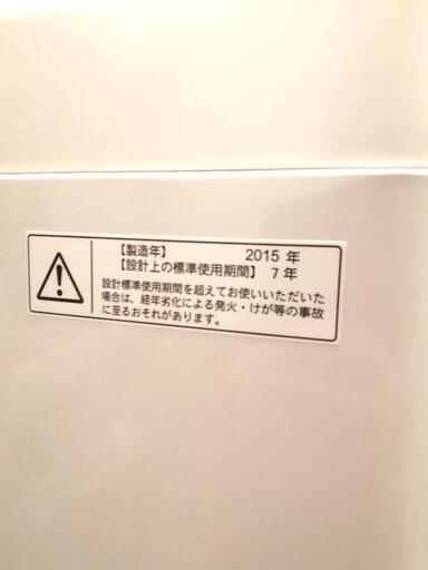 ★TOSHIBA 全自動洗濯機 美品 風乾燥付 AW-4D2(W)説明書あり