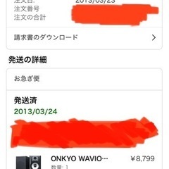 ONKYO スピーカー GX-70HD(B)ブラック