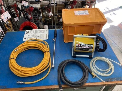 コーシン　電動噴霧器　MS-252C