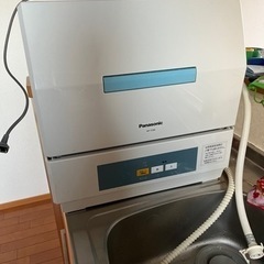 プチ食洗機