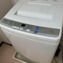 AQUA洗濯機4.5㌔ 2016年