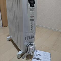 DeLonghi DDQ0915-WH デロンギ オイルヒーター 白