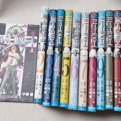 DEATH NOTE　全巻セット