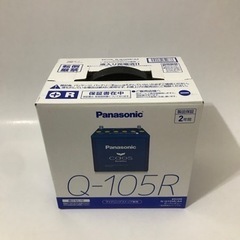 【ネット決済】caos　カオスバッテリー　未使用品