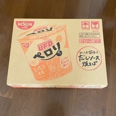 【決定】カップ麺