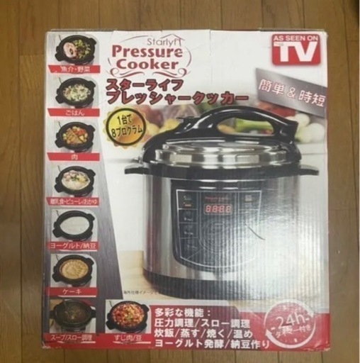 電気圧力鍋　数回使用