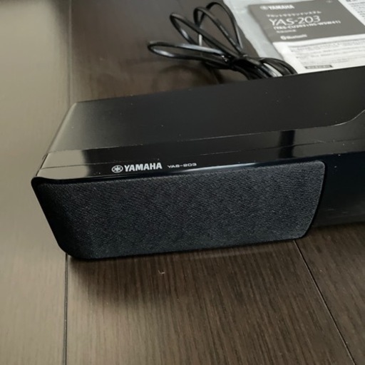 YAMAHA フロントサラウンドシステム YAS-203 中古】FSR71 ZK72120 交換