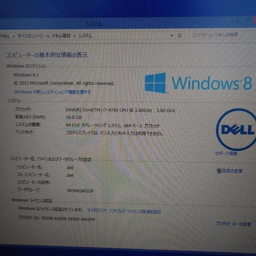 訂正あり！DELL XPS8700 と24インチディスプレイ  Windows8.1 版 Windows10アップグレード実績あり