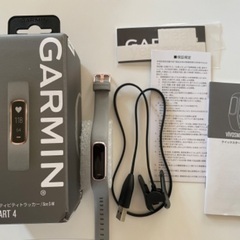 【ネット決済・配送可】Garmin VIVOSMART 4 (1...