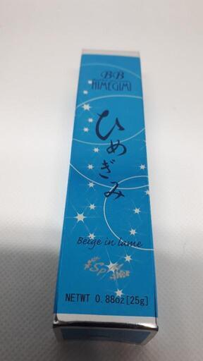 日本製BBクリーム【ひめぎみ 25g】96本セット