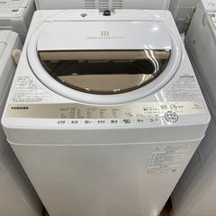 一年間の保証付き！TOSHIBAの洗濯機売ります！！！【トレジャーファクトリー岸和田店】