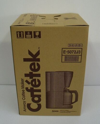 新品本物 アムウェイ コーヒーメーカー カフェテック E-5072J3 2008年製 未使用品 コーヒーメーカー