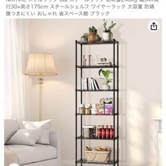 新品、未使用