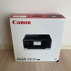 決まりました！Canon PIXUS TS8130 インクジェッ...