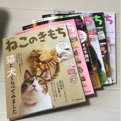 ねこのきもち　2018.1〜12月