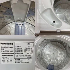 I616 ☆ Panasonic 洗濯機 （6.0㎏）☆ 2020年製 ⭐動作確認済⭐