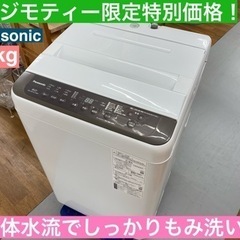 I616 ★ Panasonic 洗濯機 （6.0㎏）★ 2020年製 ⭐動作確認済⭐クリーニング済 I616 ☆ Panasonic 洗濯機 （6.0㎏）☆ 2020年製 ⭐動作確認済⭐