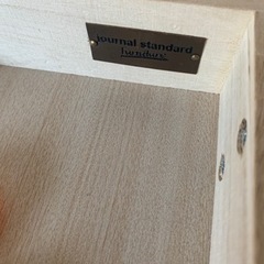 ジャーナルスタンダードファーニチャー　ダイニングテーブル