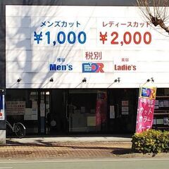 【理容師】正社員募集！ヘアサロンDR南熊本店！県内8店舗展…