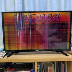 液晶テレビ　画面割れ　0円　BーCAS、リモコン有り　メーカーハ...