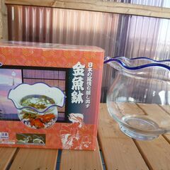 美品☆NISSO 金魚鉢/NWB-042 3.2ℓ　中古品・箱アリ
